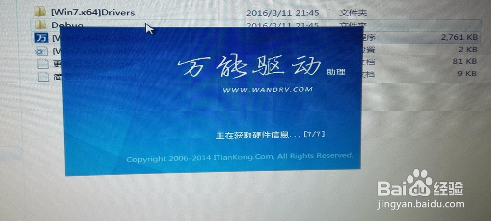 全程安装Windows7旗舰版操作系统