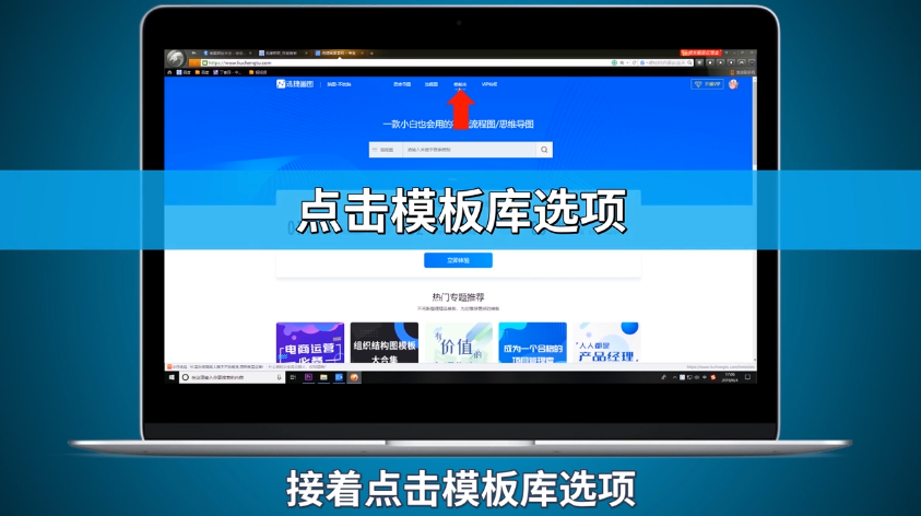 怎么绘制软件流程图