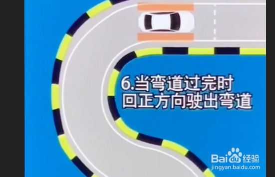 科目二考试曲线行驶满分技巧