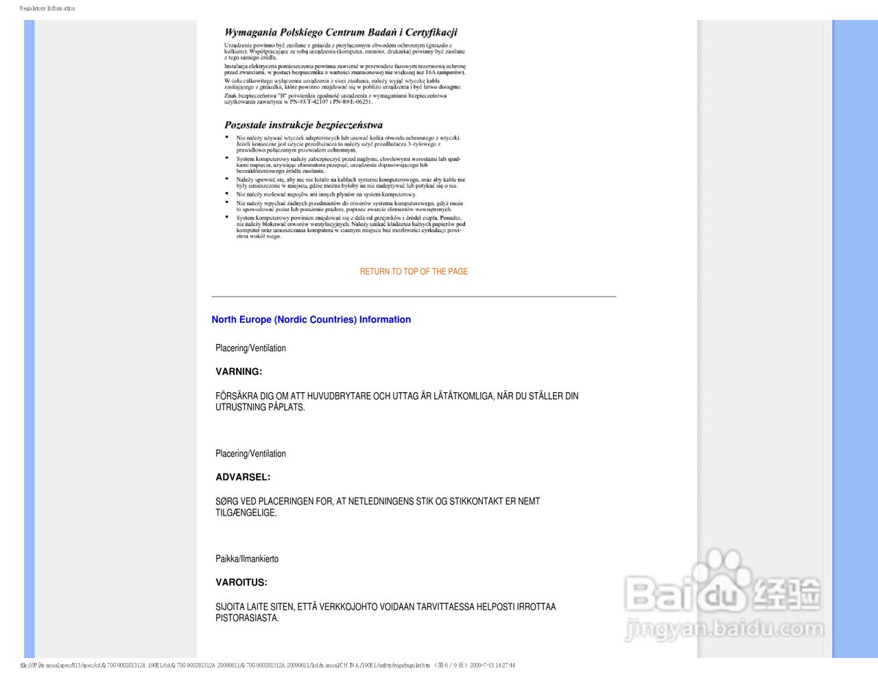 PHILIPS LCD Monitor 190EI显示器电子用户手册:[2]