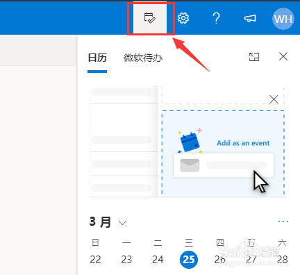 Outlook.com邮箱怎么修改时区,更改时间设置