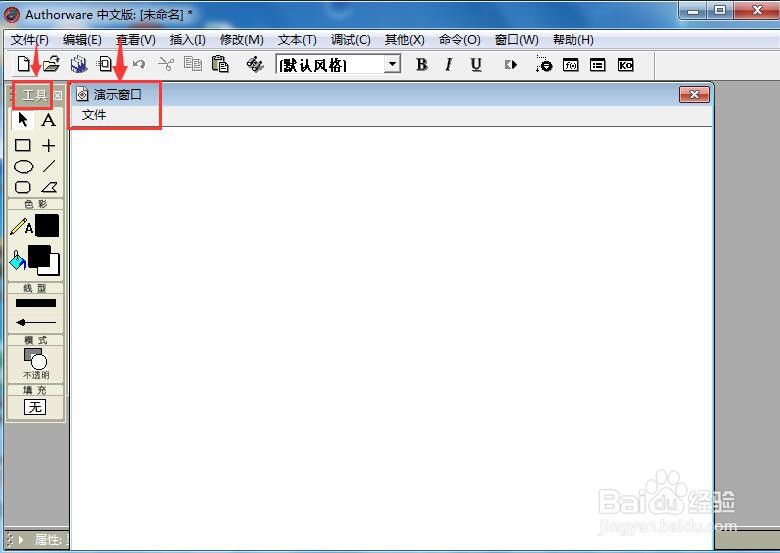 怎样在Authorware中绘制蓝色椭圆
