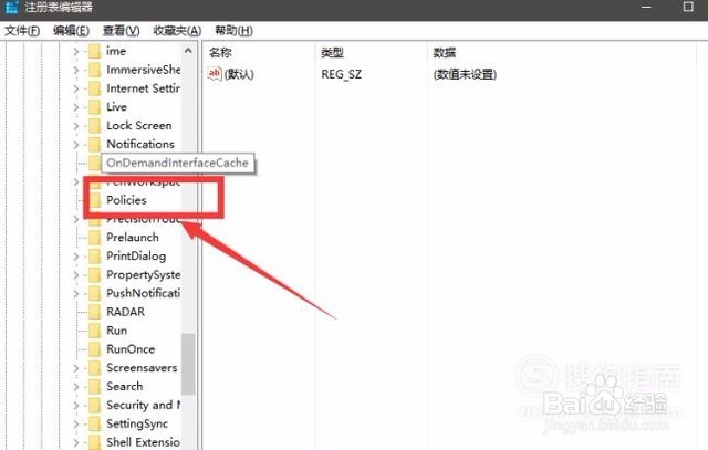 提示“windows资源管理器已停止工作”怎么办