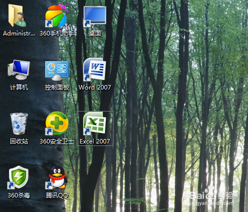 win7桌面Word和Excel图标不见了怎么办
