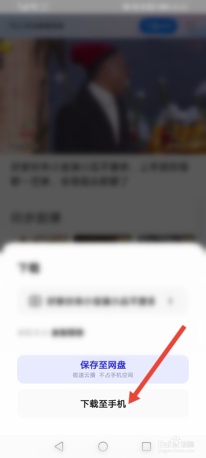 夸克的视频怎么导入到相册