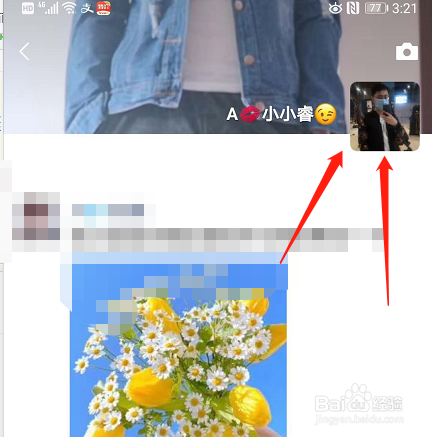 微信怎么查看评论好友朋友圈的记录