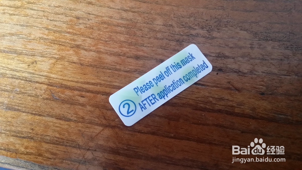 如何去除家具及车挡风玻璃上的贴纸、胶、油污