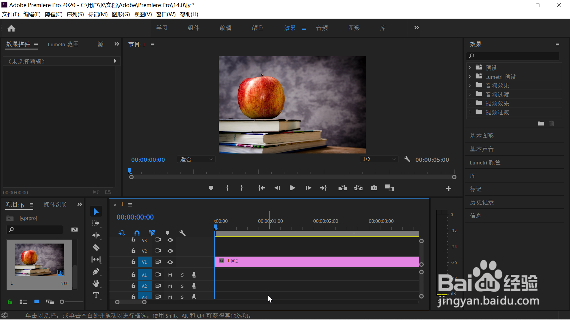 pr2020最大化和还原面板的方法