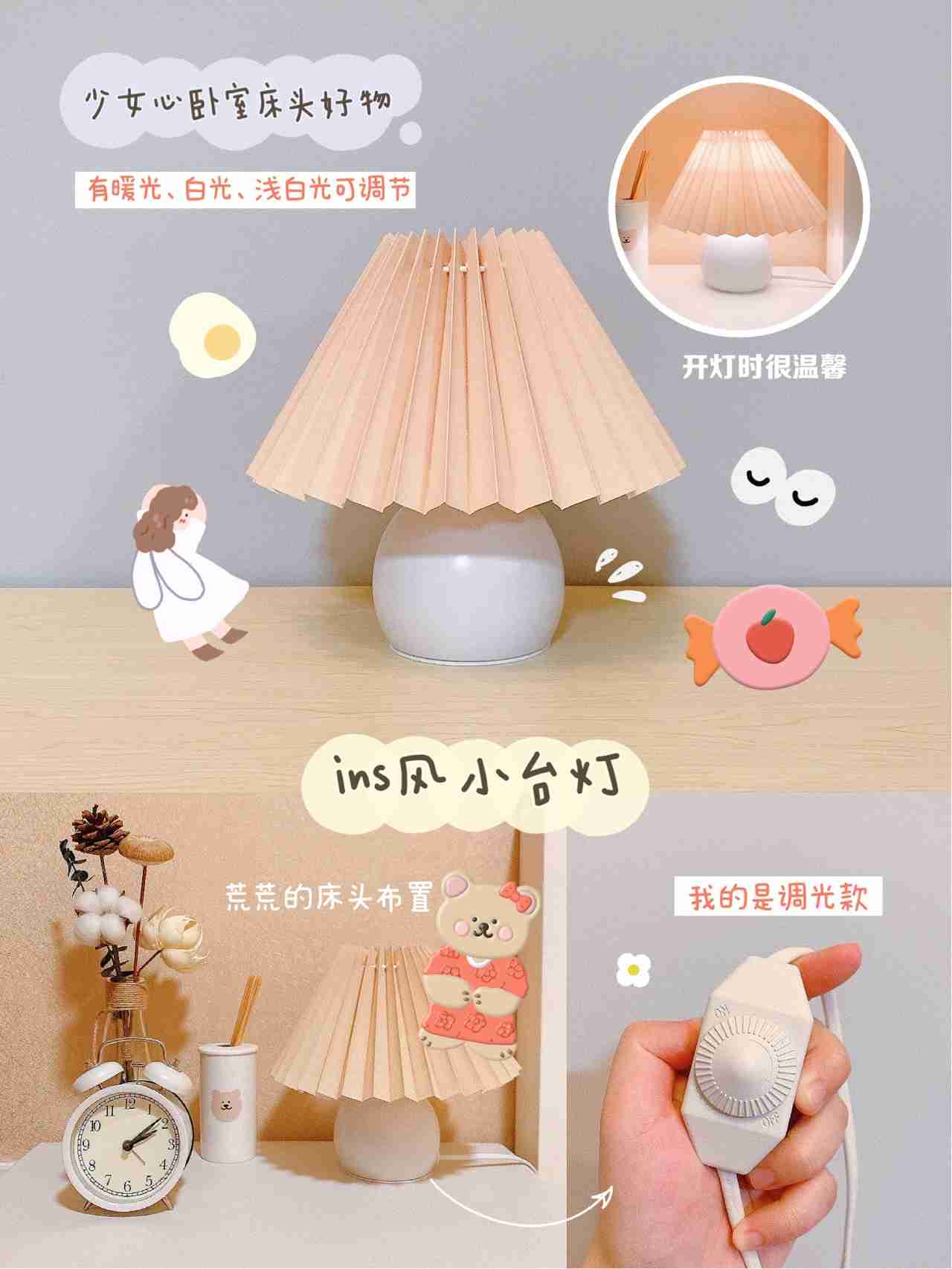 清新别致的高颜值小家电·生活细节篇