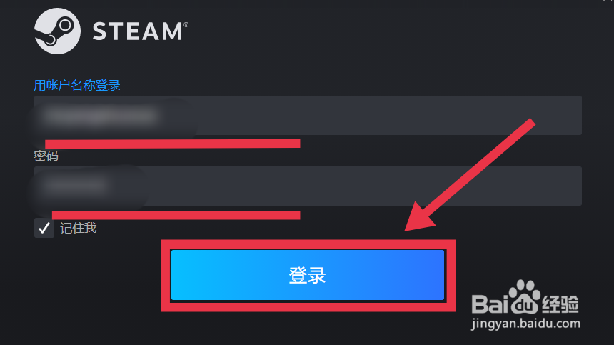 steam如何账号登录