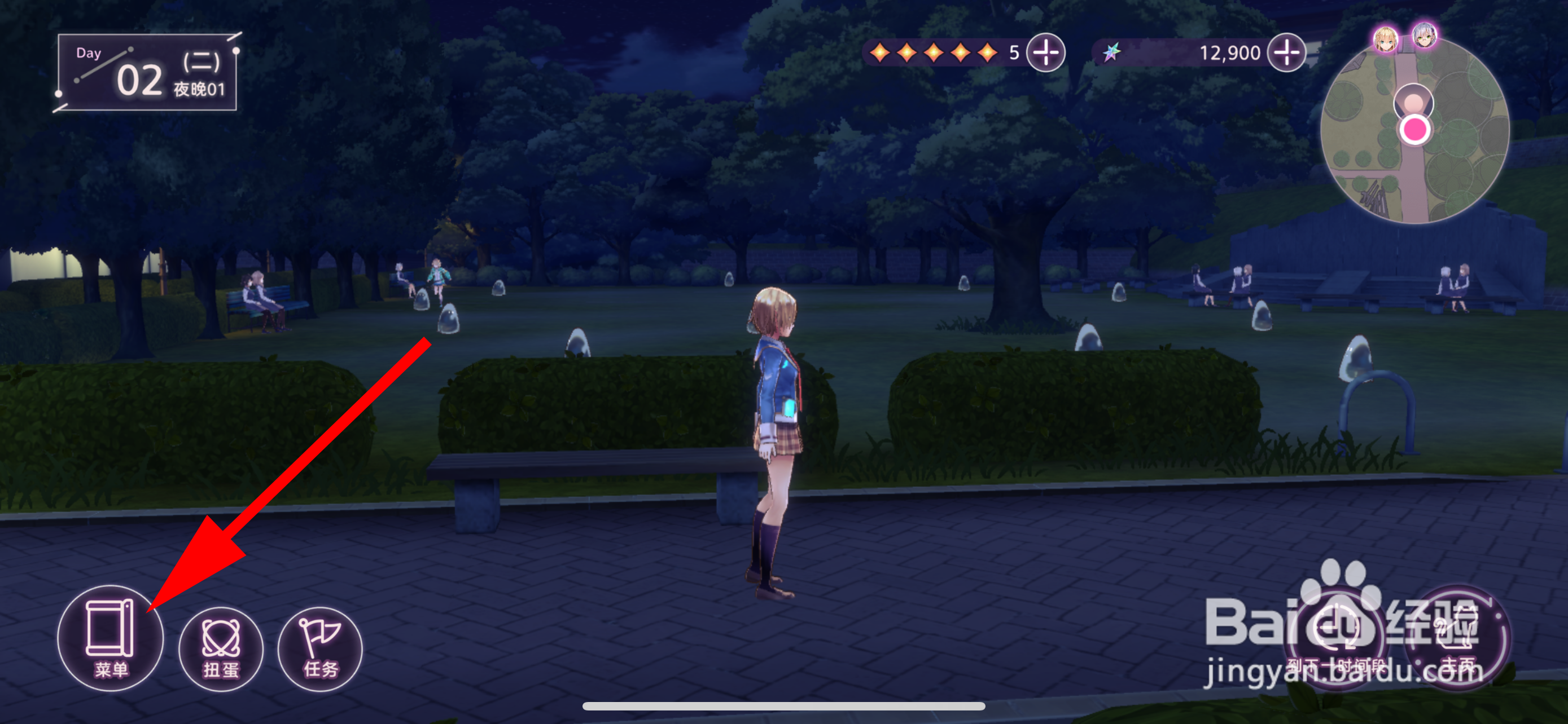 炽焰天穹名册怎么转化