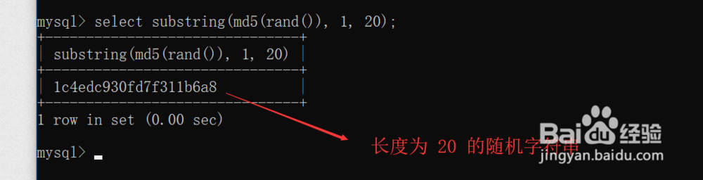 MySQL学习--MySQL生成定长随机字符串和随机数字
