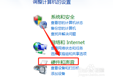 电脑待机怎么取消