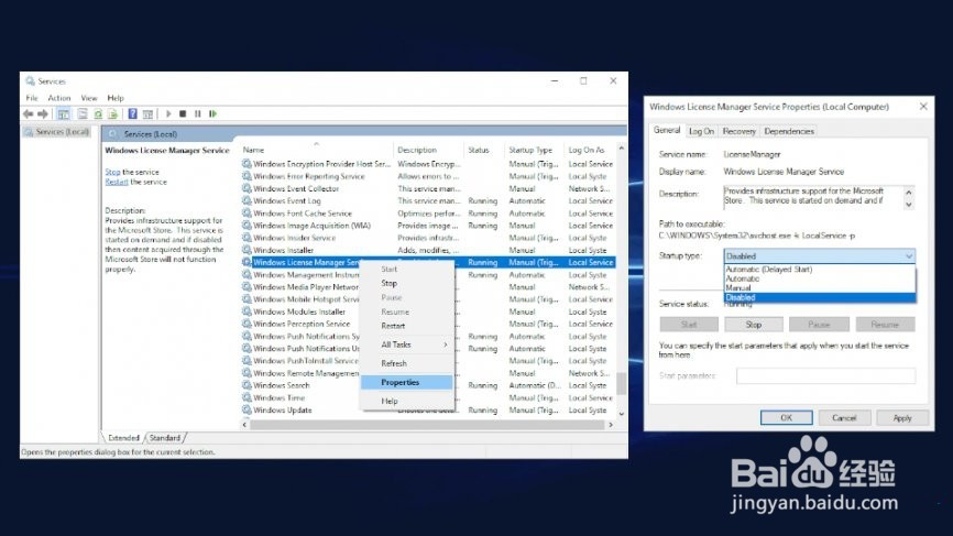如何修复“你的Windows许可证即将过期”错误