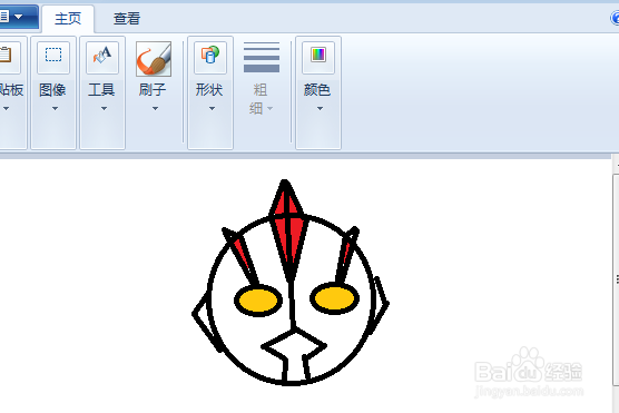 如何使用画图工具手绘奥特曼的头像