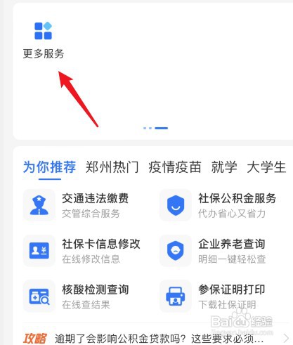 浙江省举报证书挂靠如何操作