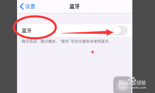 edlfler蓝牙耳机怎么连接