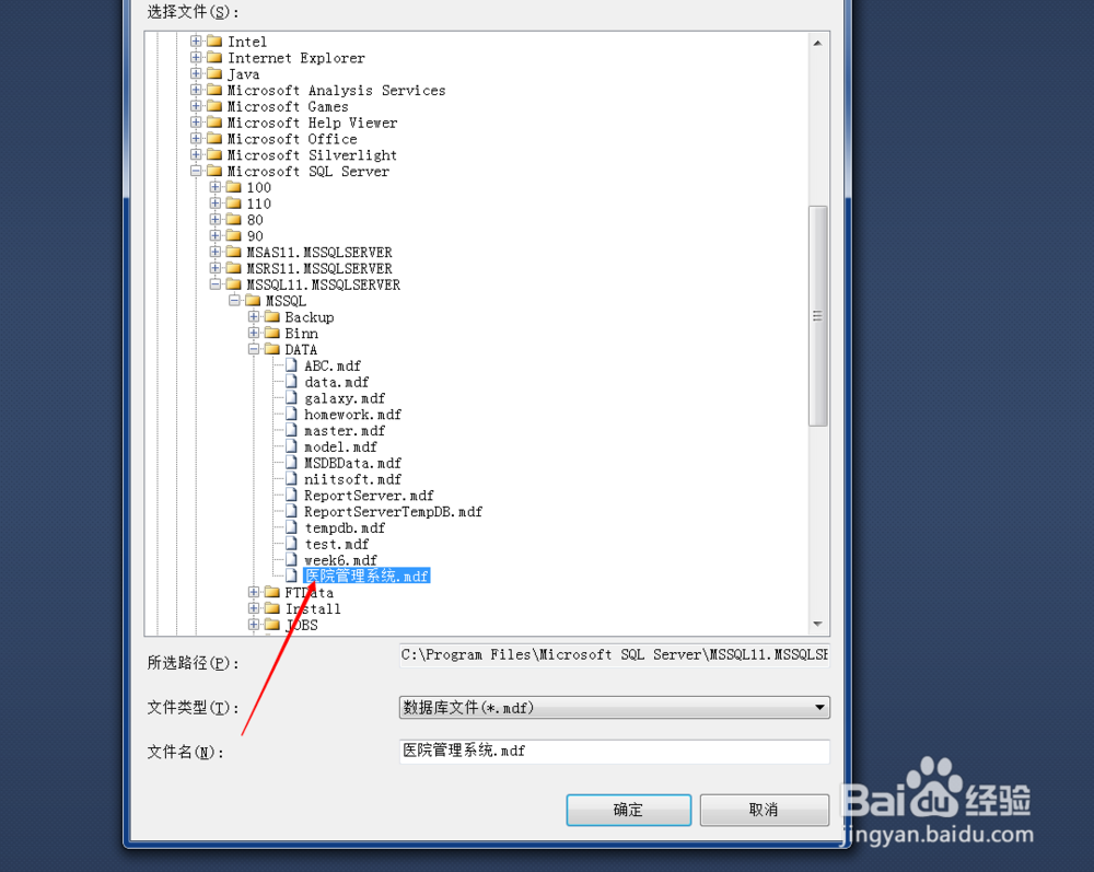 sql如何分离附加数据库