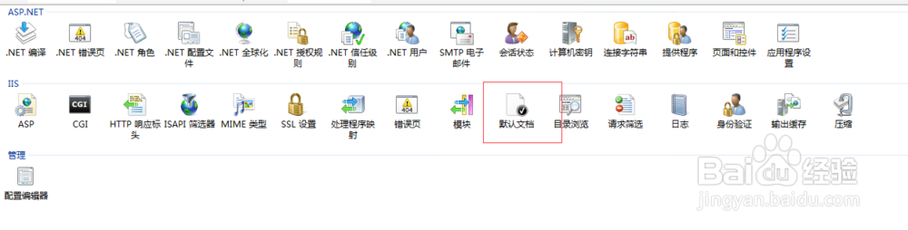 在线培训考试系统的安装方法