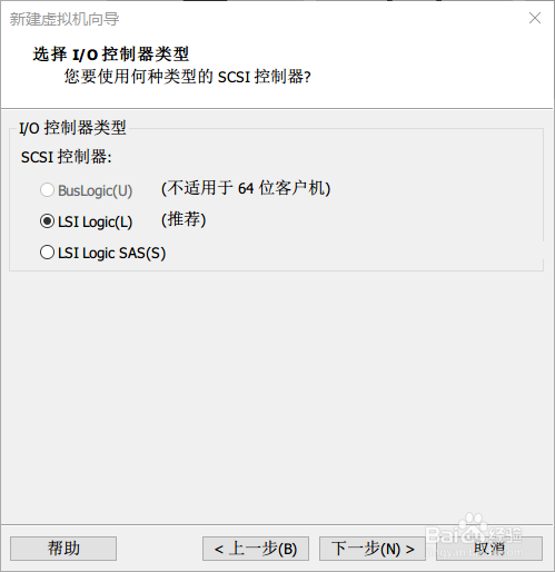 如何在VMware虚拟机中安装Ubuntu