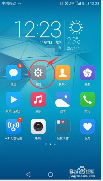 做期货断网了怎么办