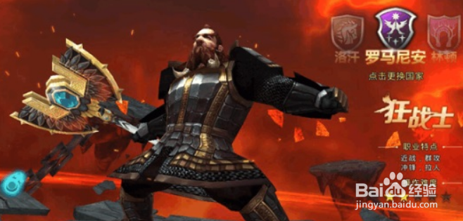 天神纪元怎么生宝宝