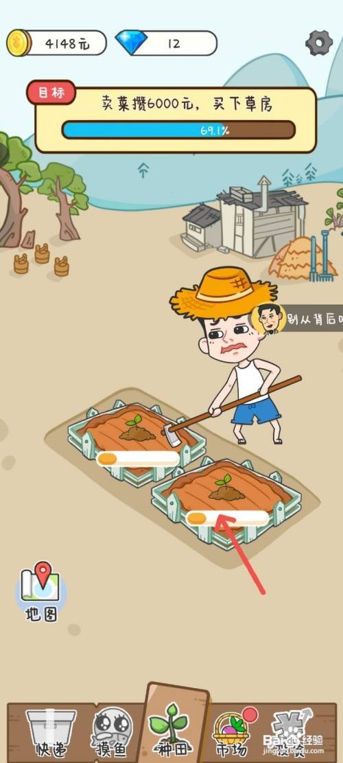 种田重启人生如何种植玉米