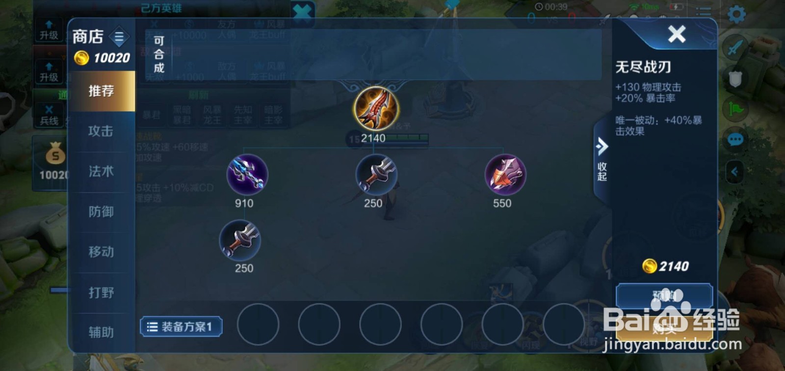 王者荣耀守约4无尽