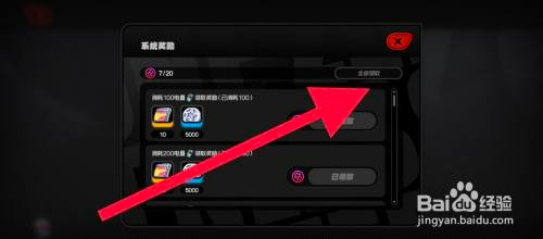 绝区零丁尼如何拿捏直接领取