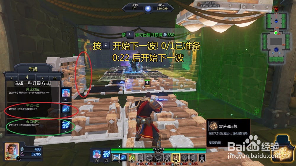 如何通关兽人必须死OL学徒难度-浴室