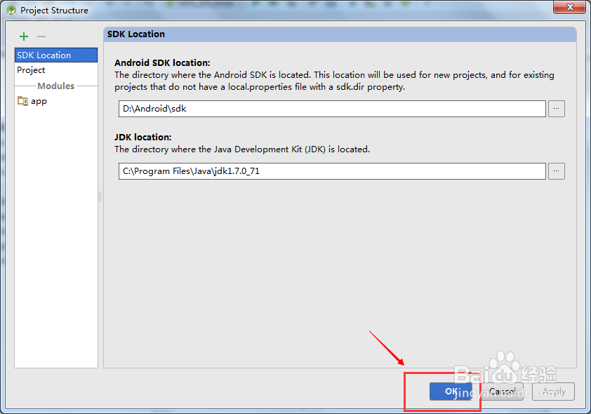 AndroidStudio-6-如何删除一个module