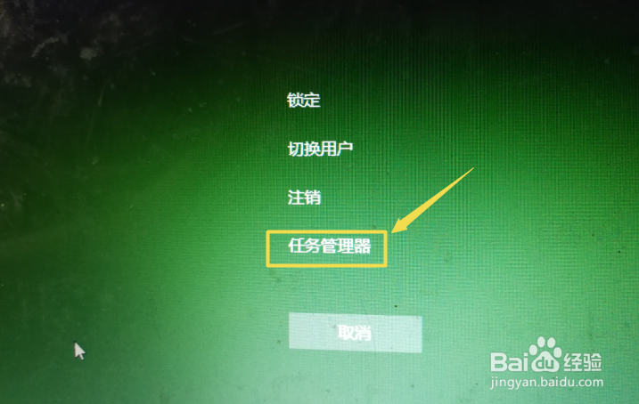 电脑卡死动鼠标动不了了怎么办