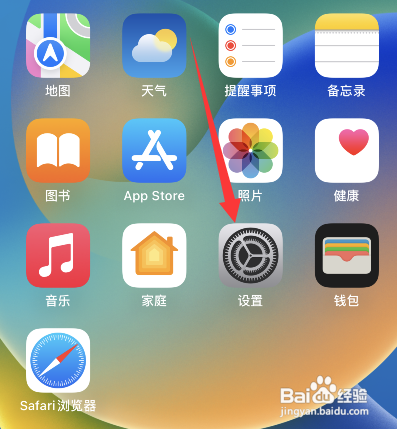 iphone14怎么关机手机