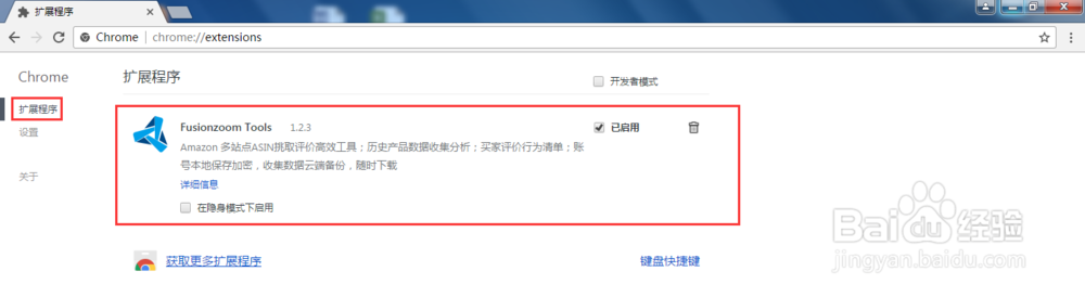 亚马逊怎么快速筛选差评以及管理评价
