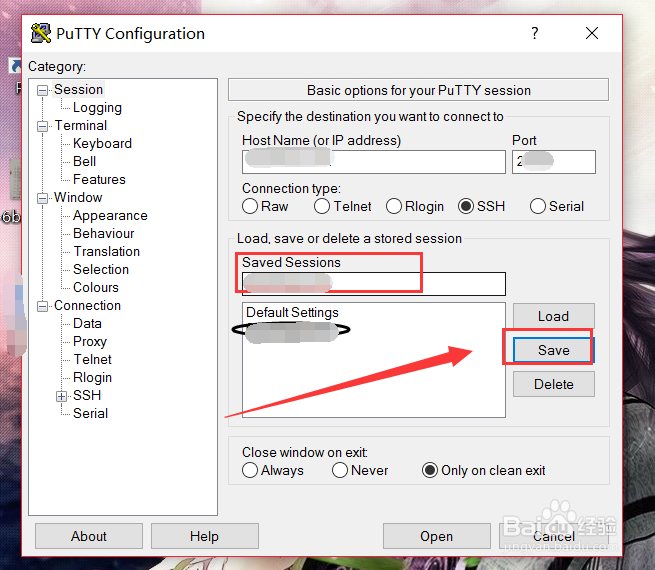 PuTTY安装及使用教程
