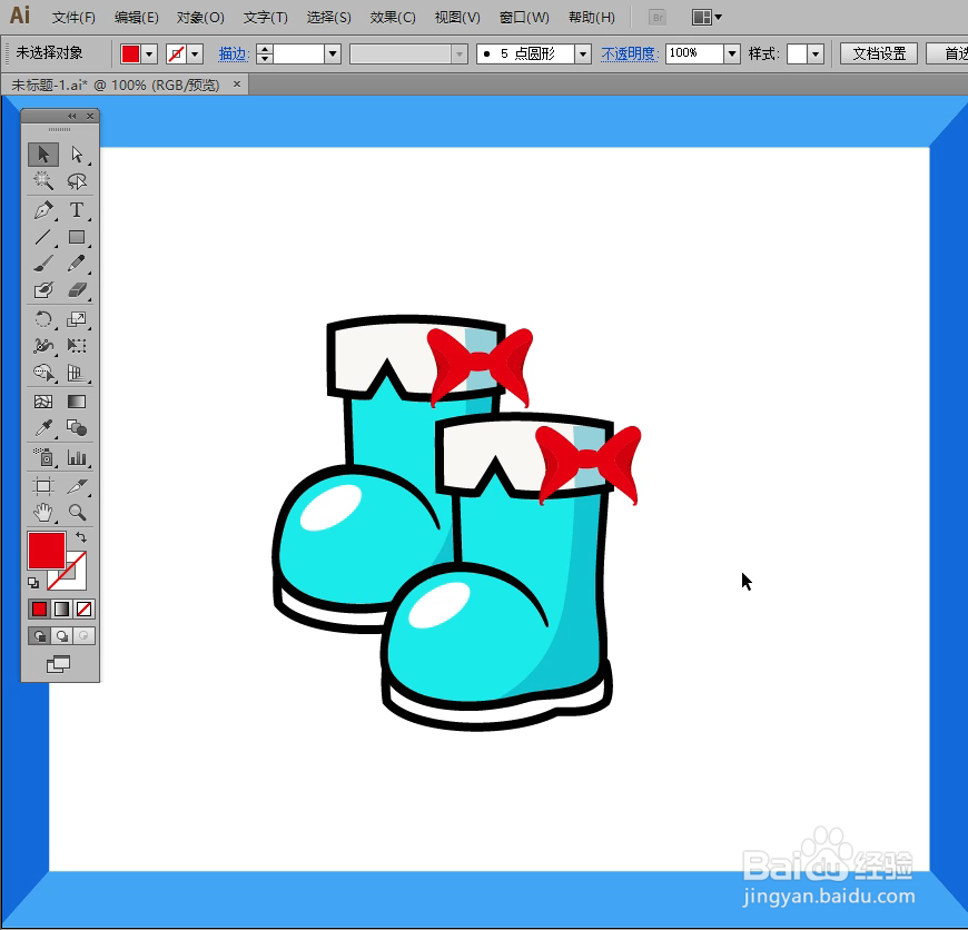 怎样在illustrator中绘制靴子小图标