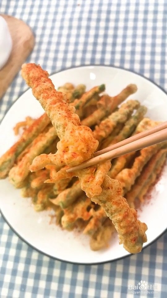 怎么做香炸豆角
