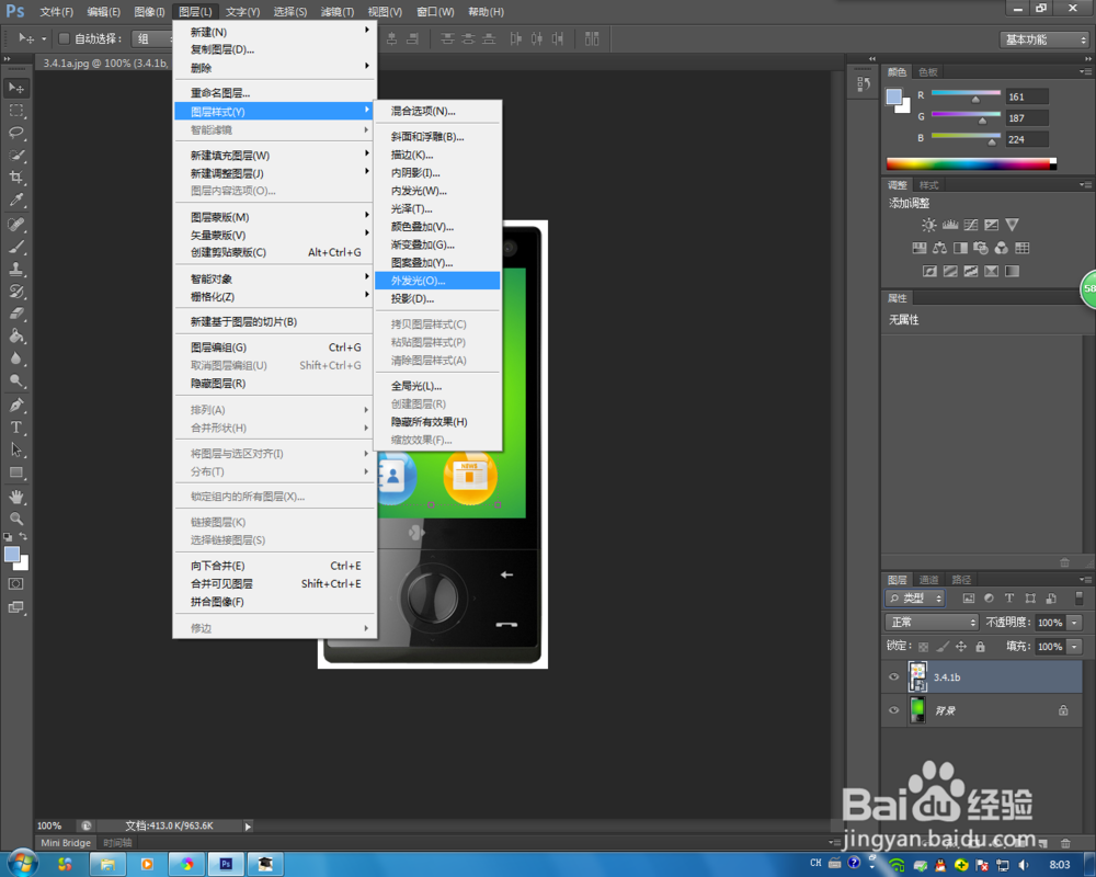 PS cs6如何置入EPS文件