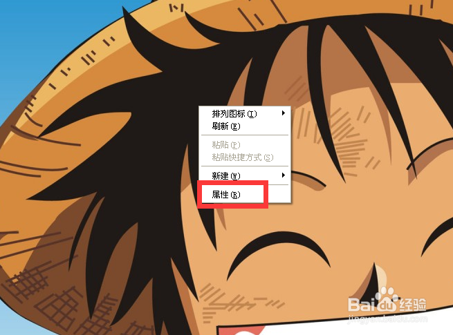 如何解决任务栏变银色