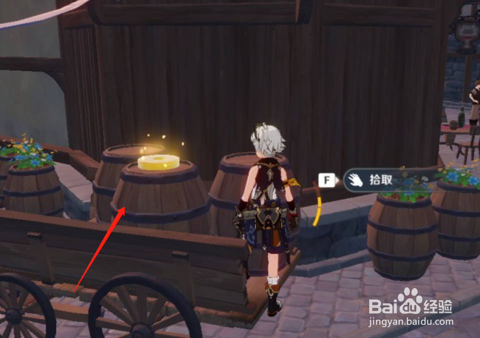 原神旋曜玉帛怎么获得