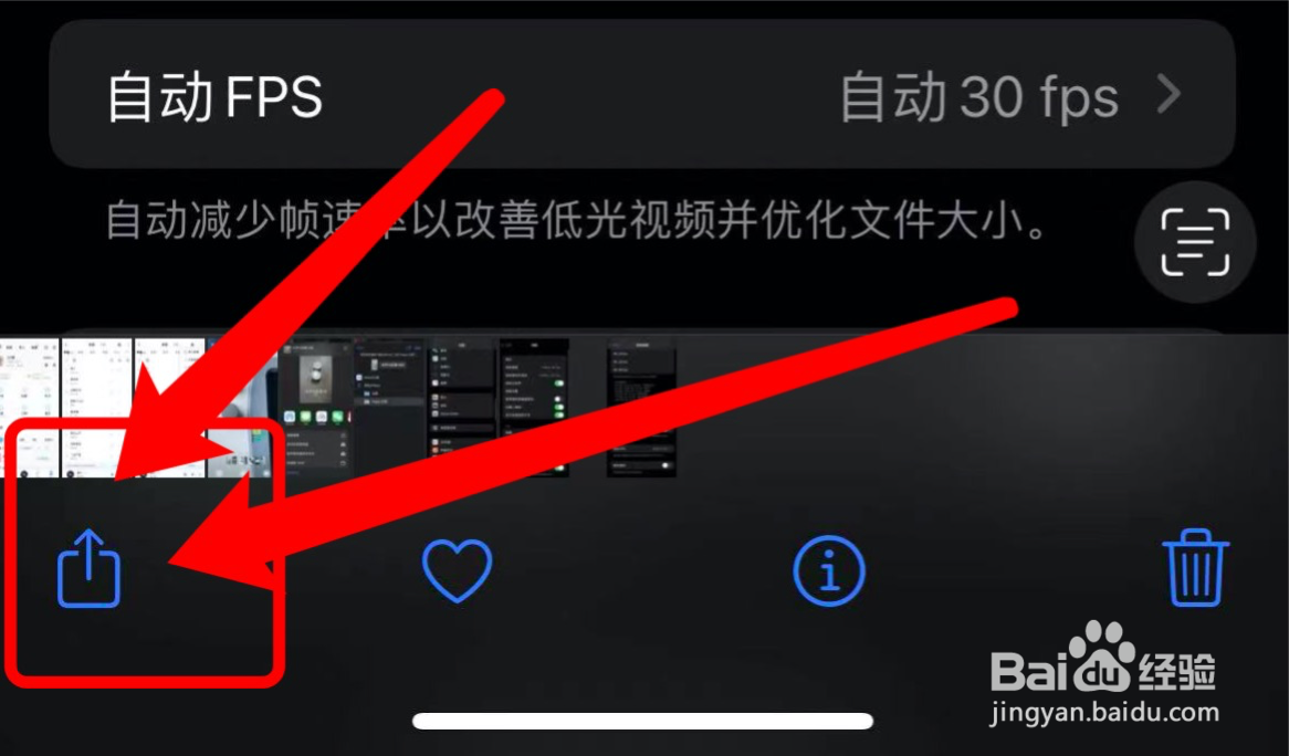苹果拷贝照片怎么弄