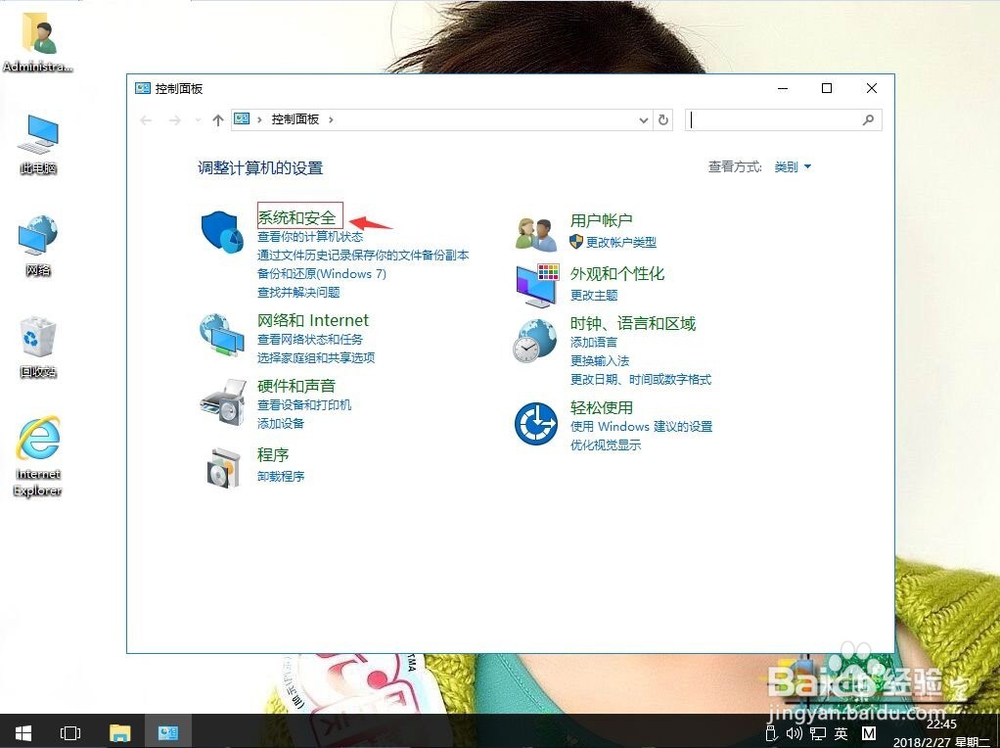 笔记本win10系统双硬盘自动关闭如何解决