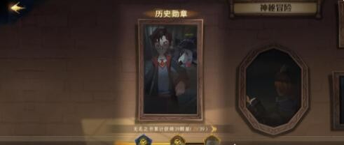 哈利波特魔法觉醒无名之书密室完美通关攻略