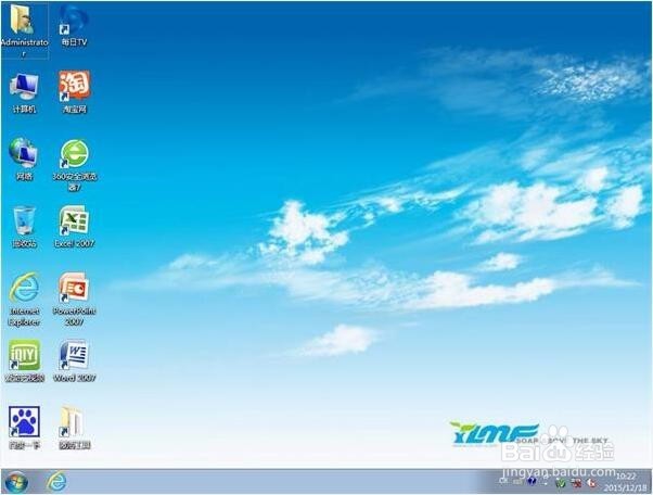 如何巧用老毛桃u盘为东芝装ghost win7系统