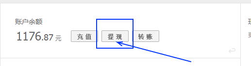 支付宝充值的资金不能提现,我们怎么才能提现