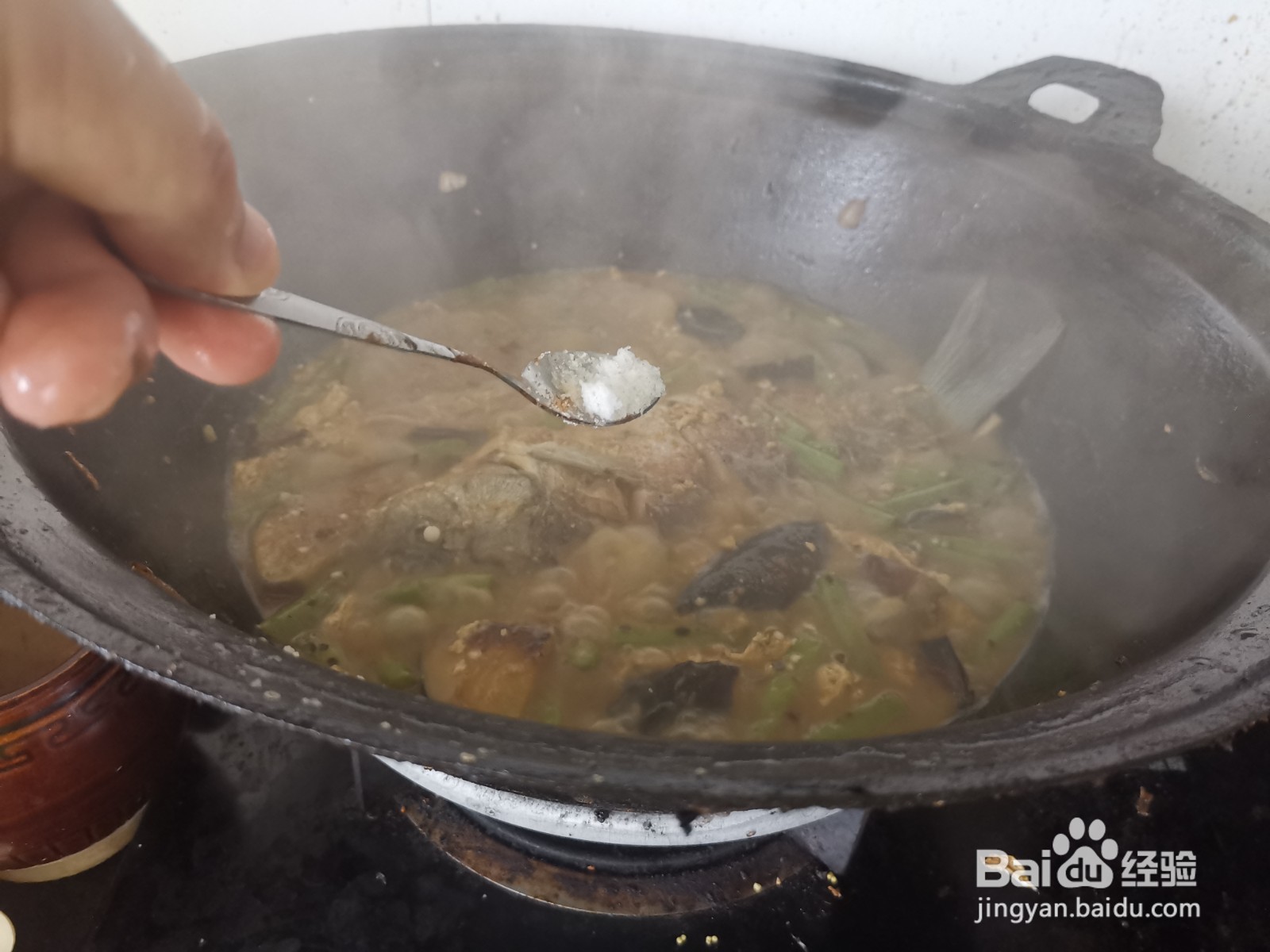 豇豆茄子炖鲫鱼