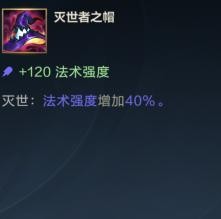 LOL潮汐海灵玩法攻略