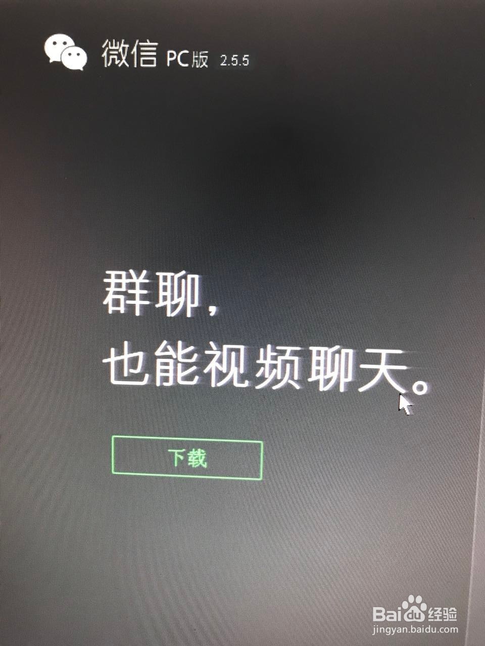 如何在电脑上打开苹果HEIC格式照片