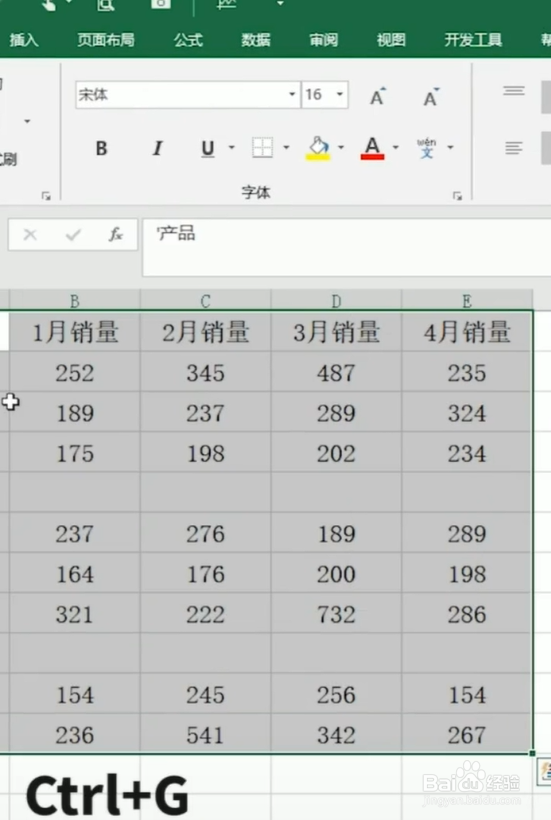 excel实用小技巧——快速隔行求和