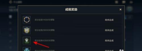 英雄联盟手游辉煌成就旗如何获得